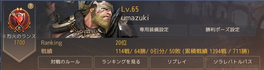 ガイミミ tweet media