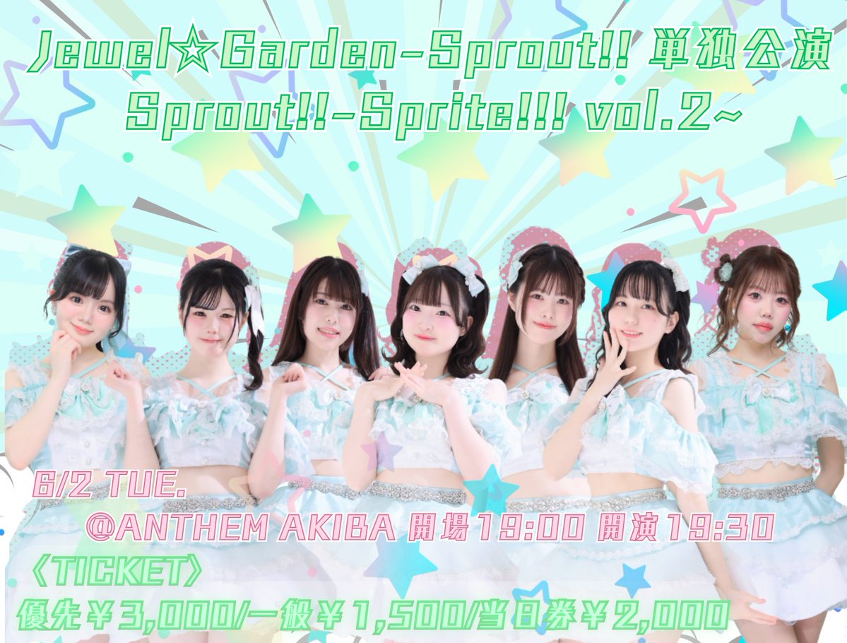 Jewel☆Garden (@_JewelGarden_) / Highlights / X
