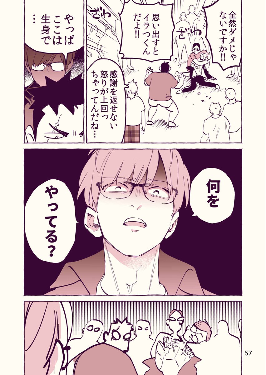 (9/10) 
