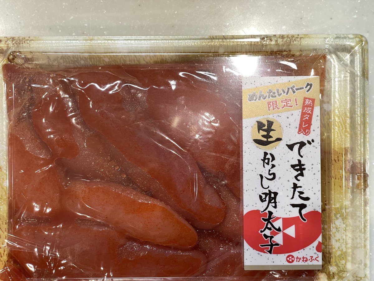 ゆきえ。 tweet media