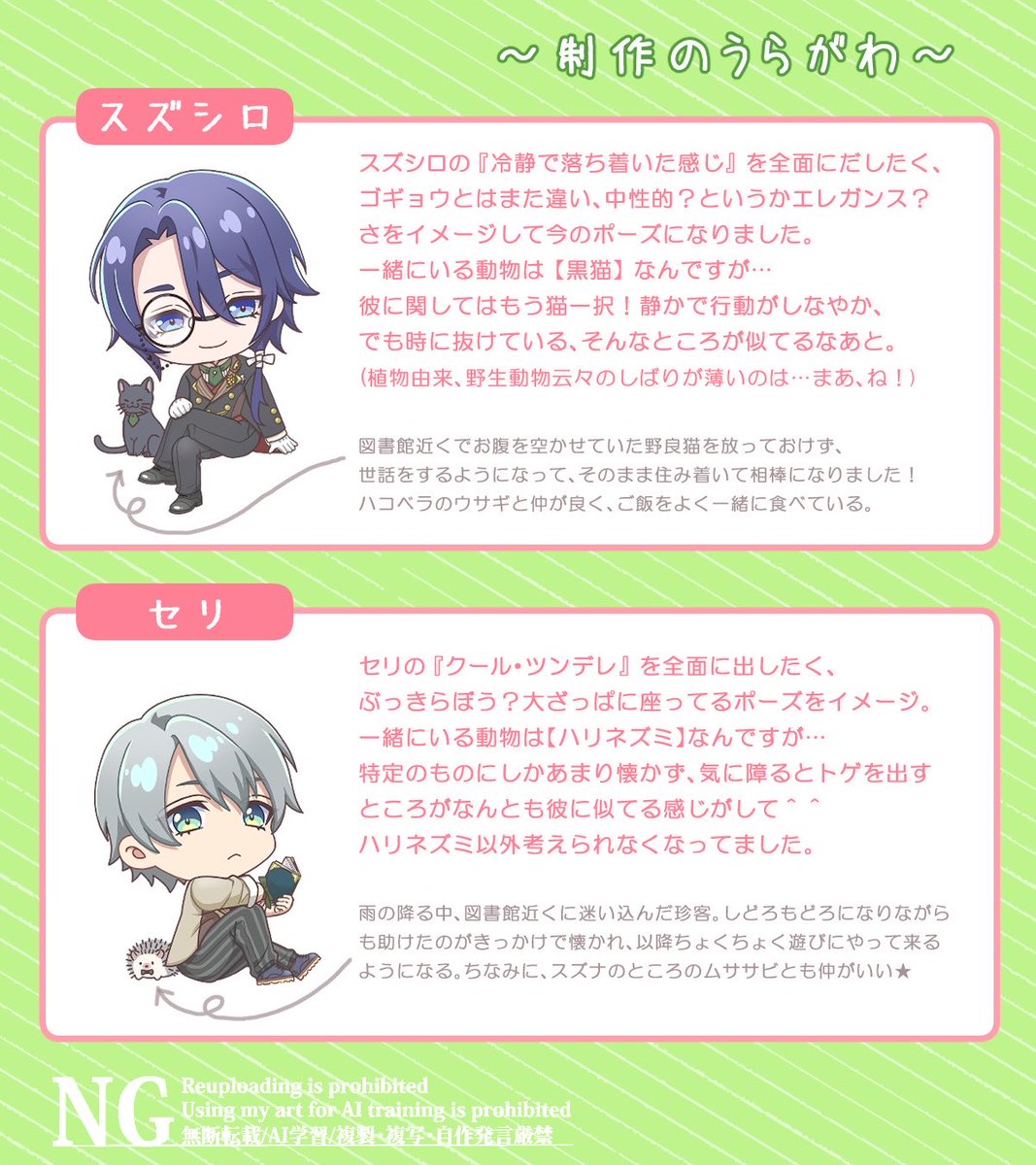 panther★ムサシ tweet media