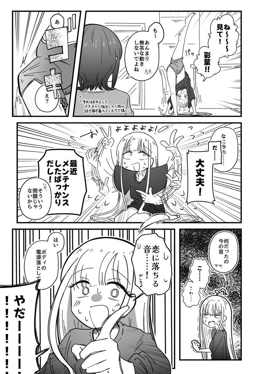 バニラ芭蕉🌱【き63b】COMITIA tweet media
