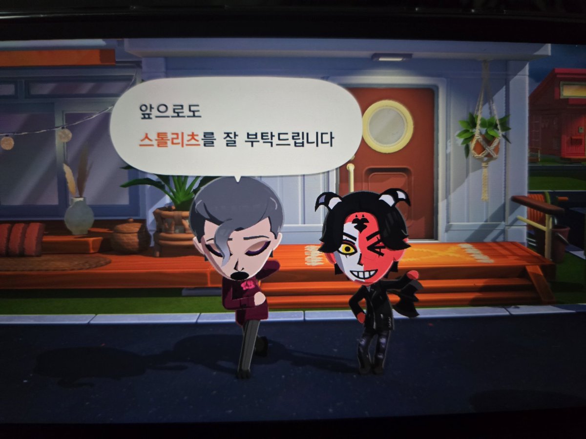 메이시 tweet media
