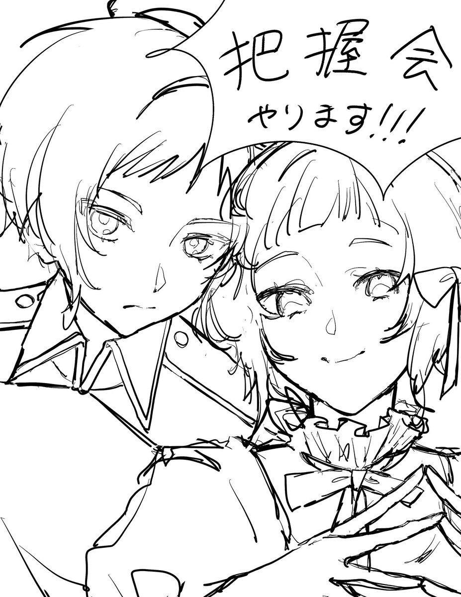 比劣 tweet media