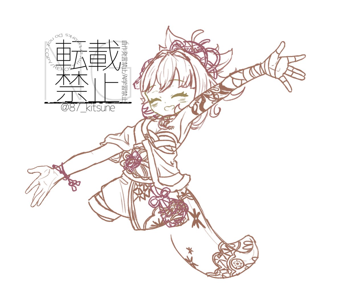 ◆ 手描きイラスト ◆ 華瑞月　鬼　FA 🖼️絵札イラスト紹介 《イラストレーター》 かかげ 《キャラクター