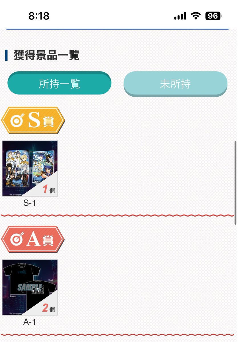 mizuki_0229's tweet photo. 【交換】
アイドルマスター SideM くじ引き堂 サイバネ

譲→S-1、A-1、E-3、E-5、E-8、
E-10、E-11、E-15、E-16、E-18
求→B-1、C-1>定価＋送料

S、A賞は交換優先。
B-1には複数提供可能です。
郵送対応または北九州市内手渡し可能。
気軽にお声かけください。 https://t.co/dvQ7HFWICQ