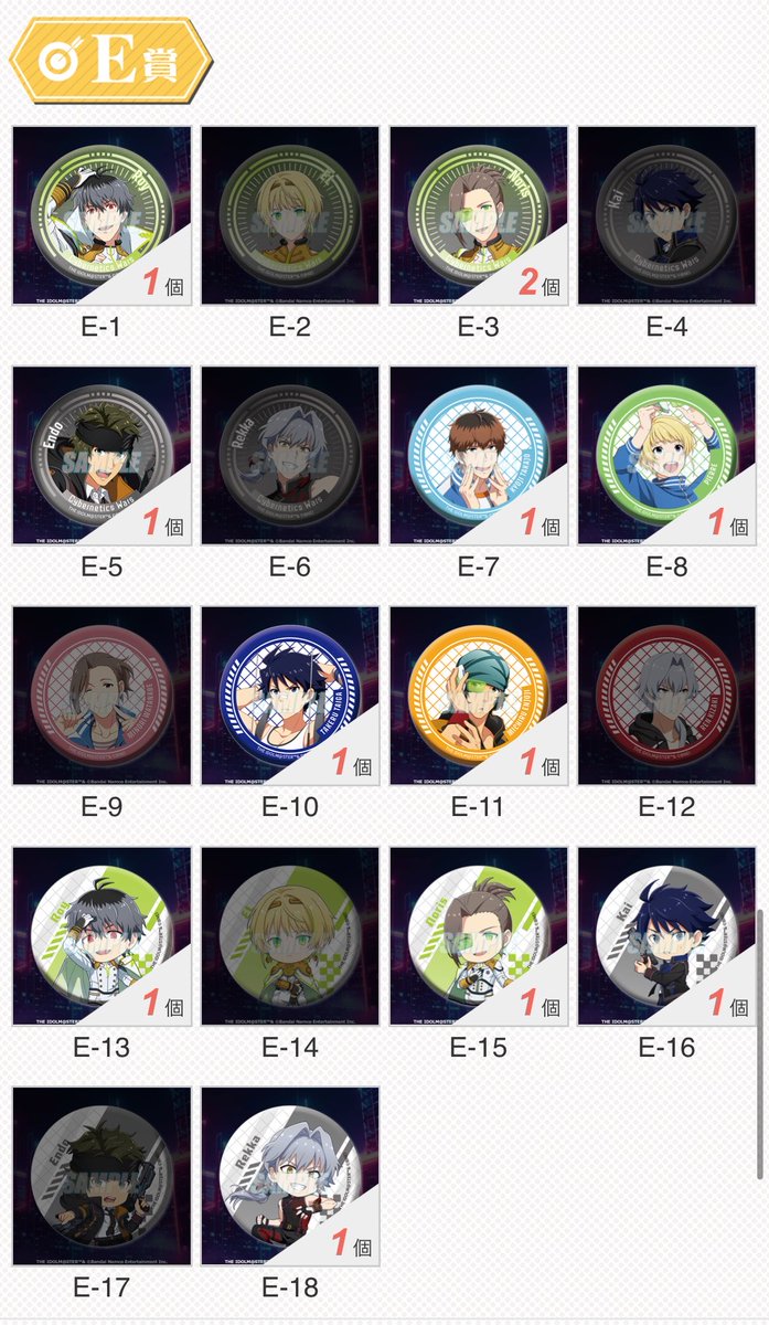 mizuki_0229's tweet photo. 【交換】
アイドルマスター SideM くじ引き堂 サイバネ

譲→S-1、A-1、E-3、E-5、E-8、
E-10、E-11、E-15、E-16、E-18
求→B-1、C-1>定価＋送料

S、A賞は交換優先。
B-1には複数提供可能です。
郵送対応または北九州市内手渡し可能。
気軽にお声かけください。 https://t.co/dvQ7HFWICQ
