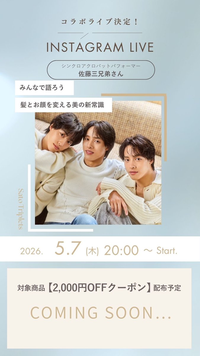 スカルプD ボーテ tweet media