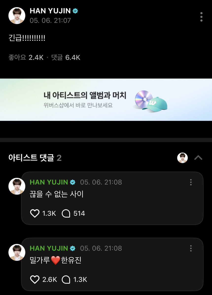 관리중이라밀가루끊엇다며