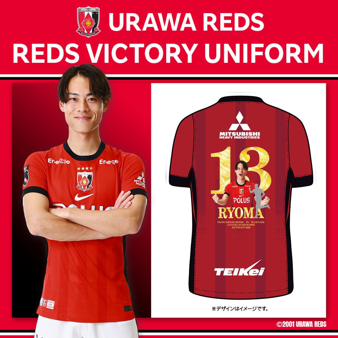 ♦️REDS VICTORY ユニフォーム♦️ #Jリーグオンラインストア にて23