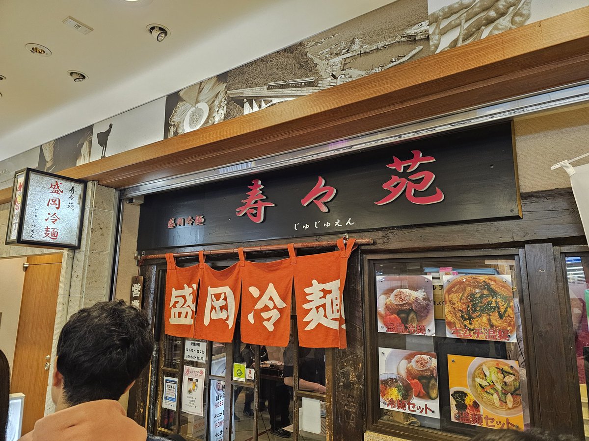 松本万紀【拓実リーガル司法書士法人・製造業】 tweet media