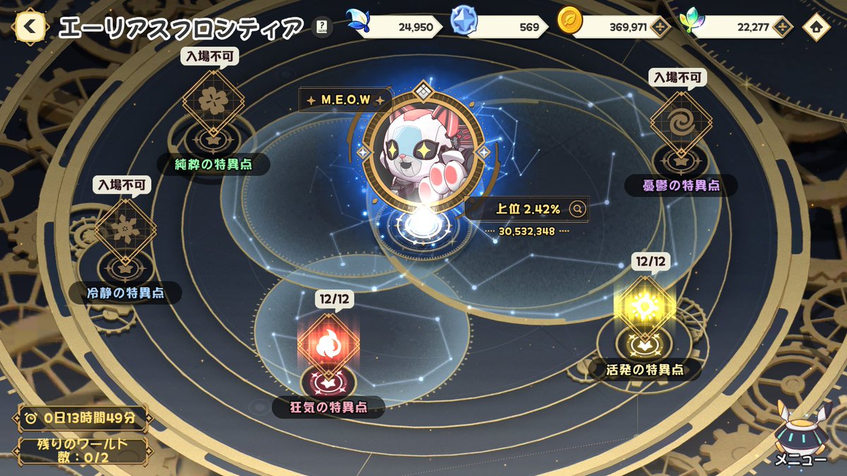 ぽんち tweet media