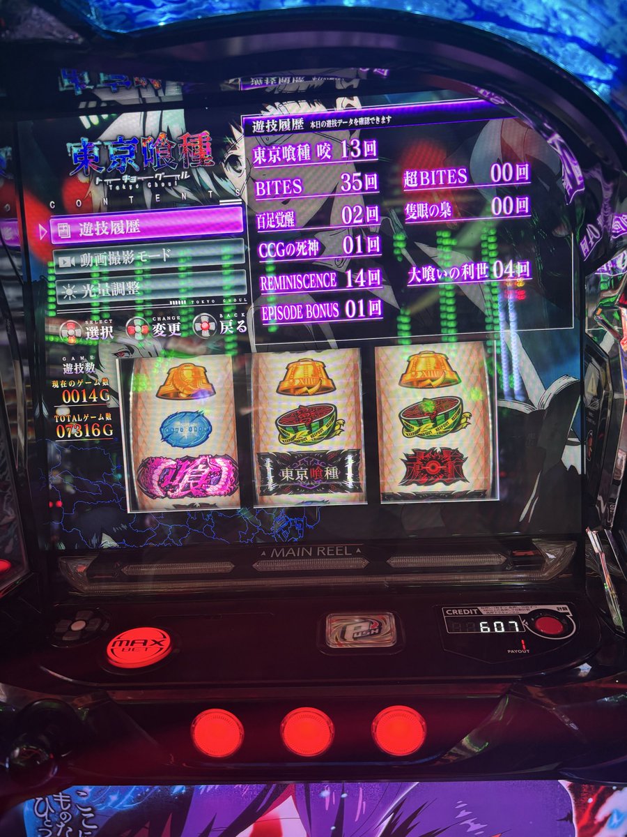Ino_7sk's tweet photo. 引きが噛み合ってこの間のリベンジ成功やー😄 https://t.co/meQ1payKHv