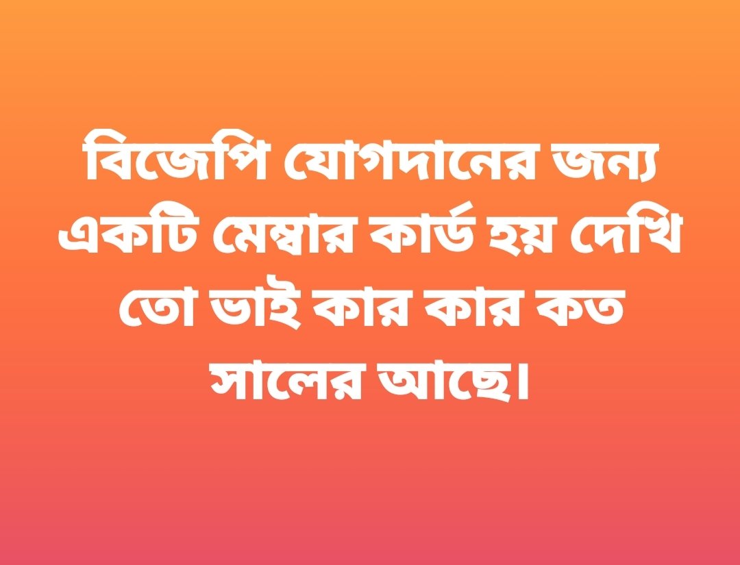 KDKar2's tweet photo. #Bjp #BjpWestBangal https://t.co/Ci3KLz1JIz