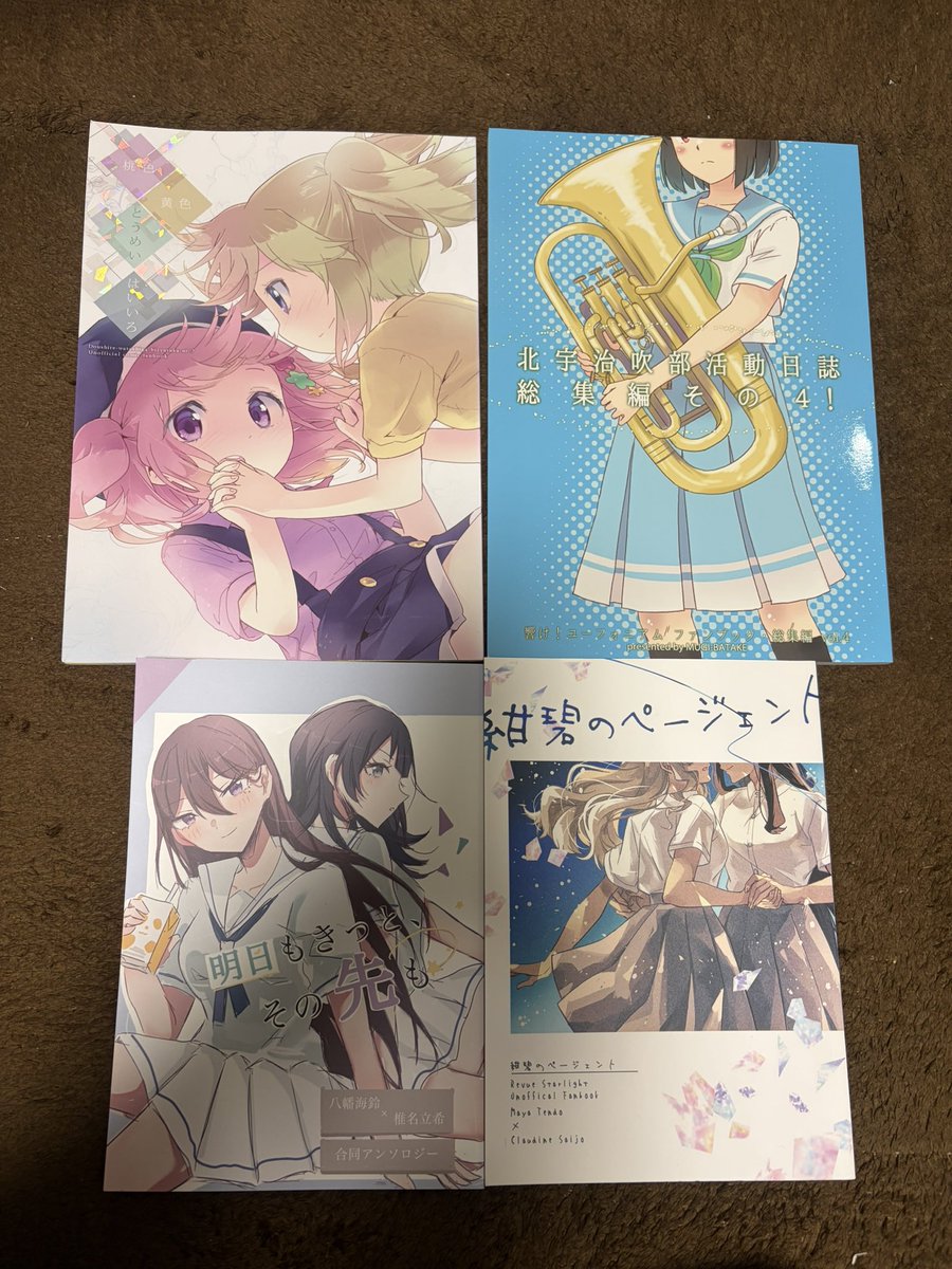 〜君がになりますので他の方は購入しないでください〜 GW中に買った同人誌たち。この人連休のたびに同人誌を買ってない