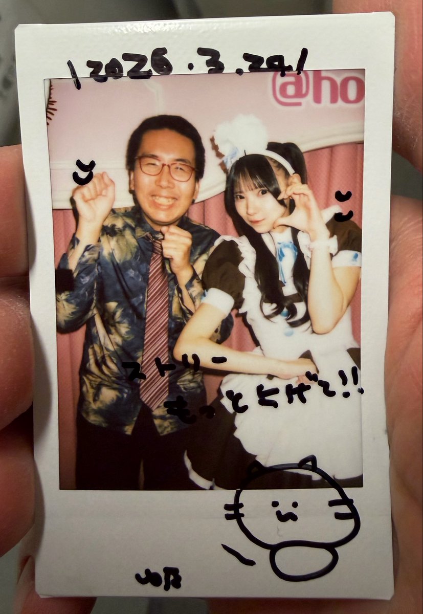 みき tweet media