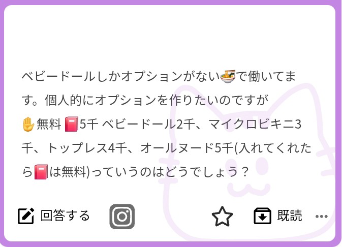 スズキ｜🍜専門 tweet media