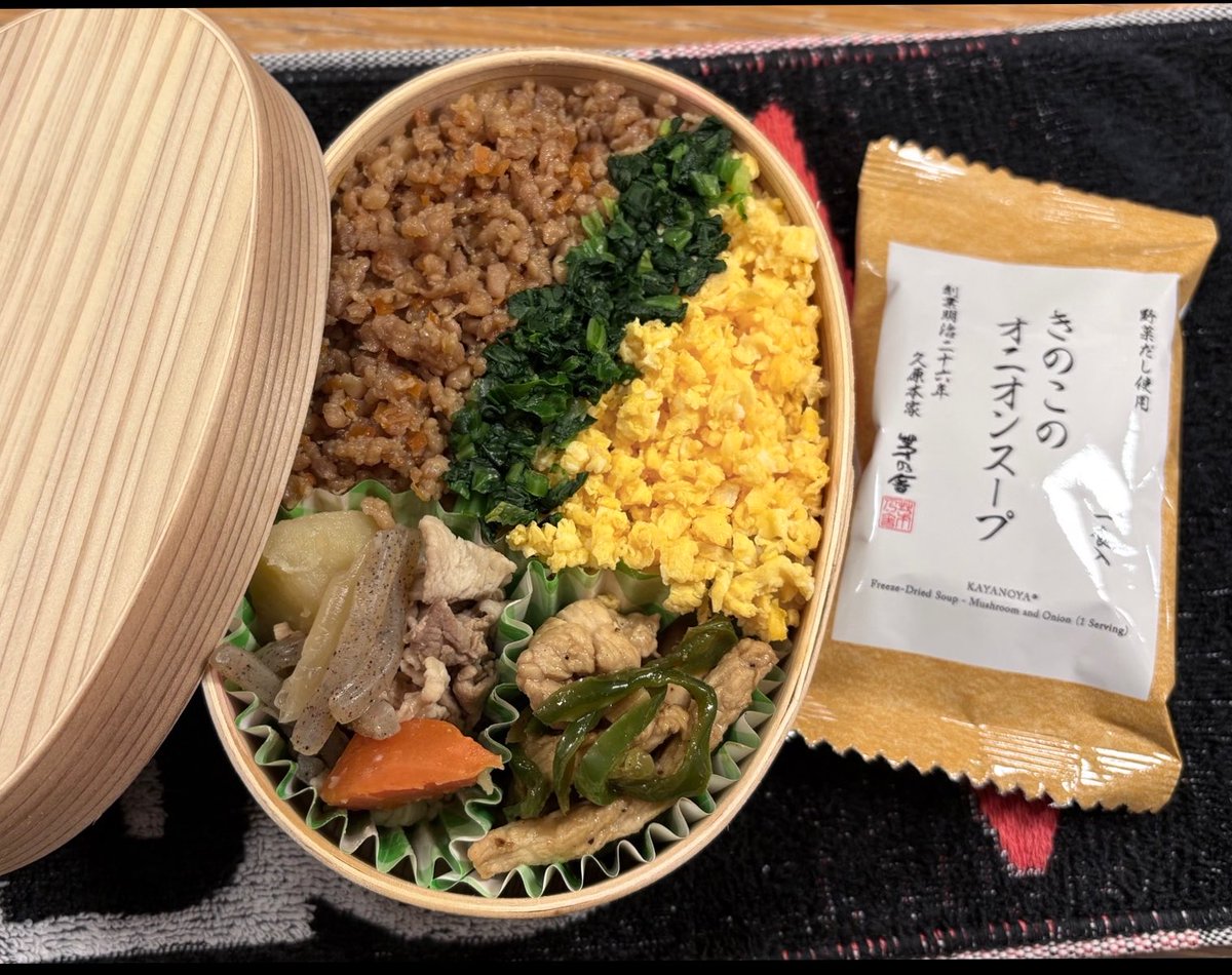須藤理彩 tweet media