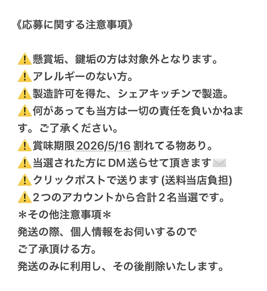 やま ㅎㅎ tweet media