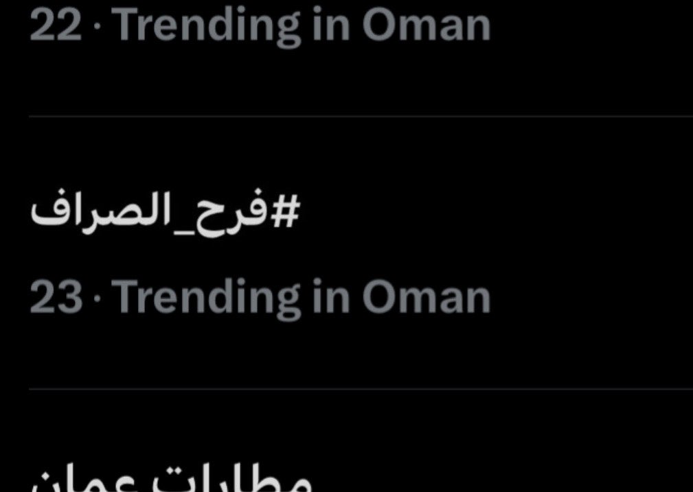 Maryam🇴🇲 tweet media