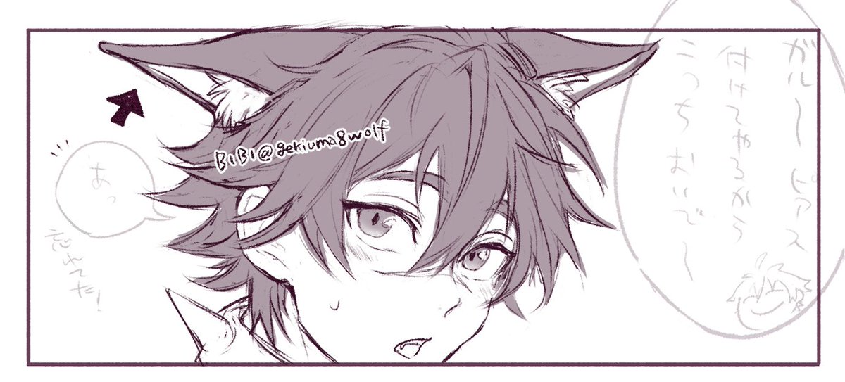 gekiuma8wolf's tweet photo. 先日削除した🐺💙絵でうっかりピアスを描き忘れていたのをネタにして、ラフ漫画もポイピクに追加しようと思いまっす(週末辺りに) https://t.co/he23yWseKc