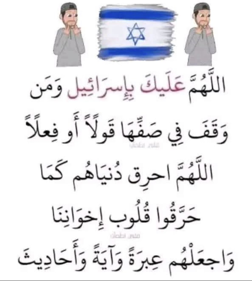 rezzag lobza mohamed tweet media