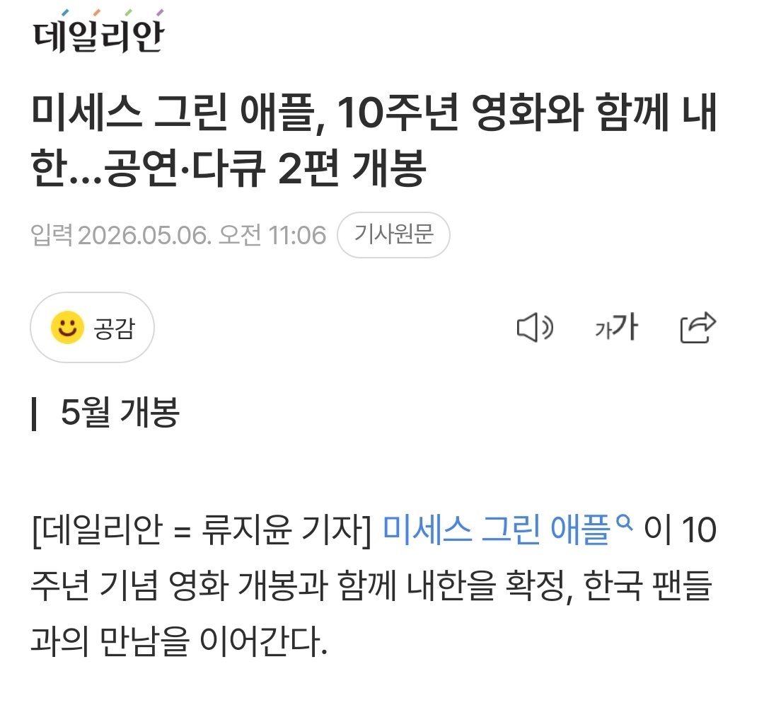 쌉 tweet media