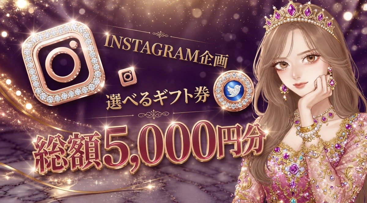 ㅤ 《 引用元 》 ➖➖➖➖➖➖➖➖➖➖➖➖➖ ❯❯❯ 2026年 05月09日