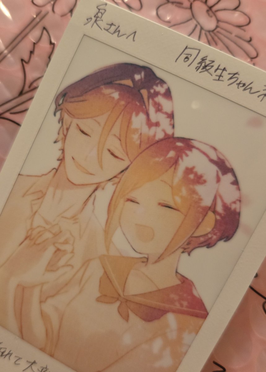 わたしが何をしたというのだ………なぜこんな激カワ同級生ちゃんチェキが
