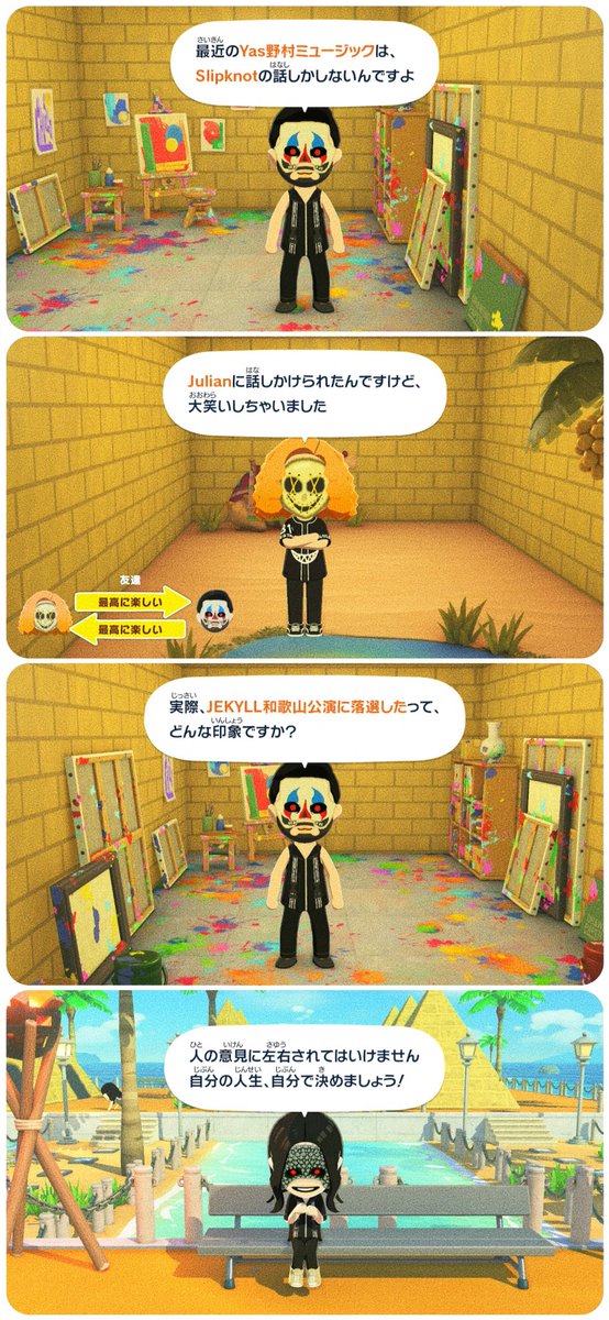 パッション修羅(𝐎𝐬𝐡𝐮𝐋'𝐀) tweet media