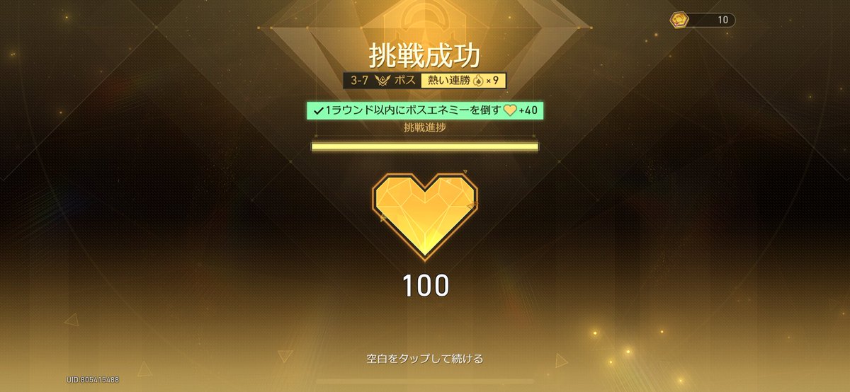 Tengin0129's tweet photo. ブートヒル強すぎる https://t.co/5zNY6lvY3X