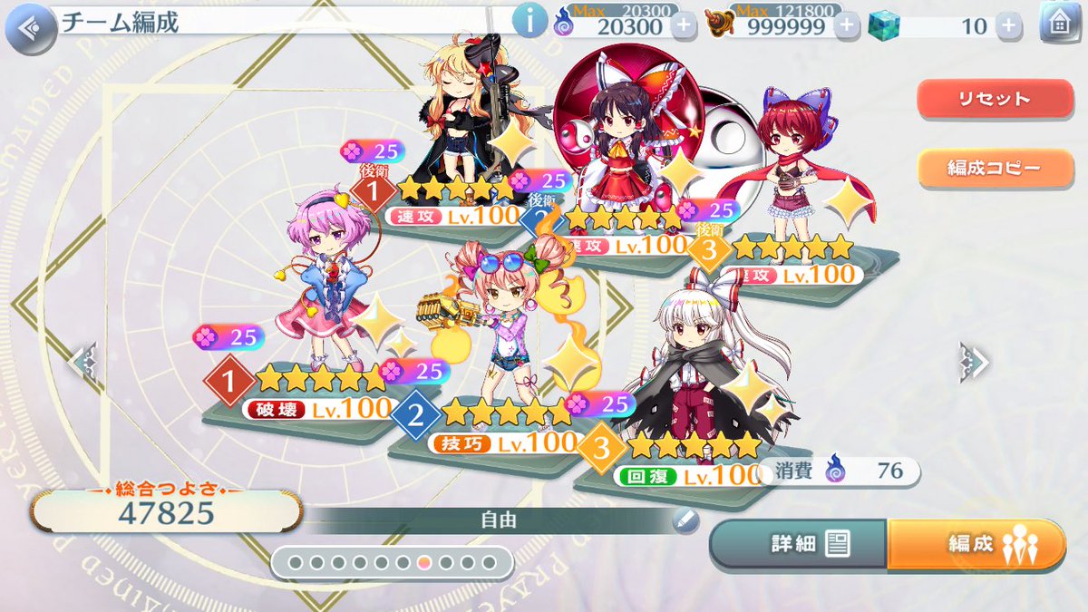 とちい tweet media
