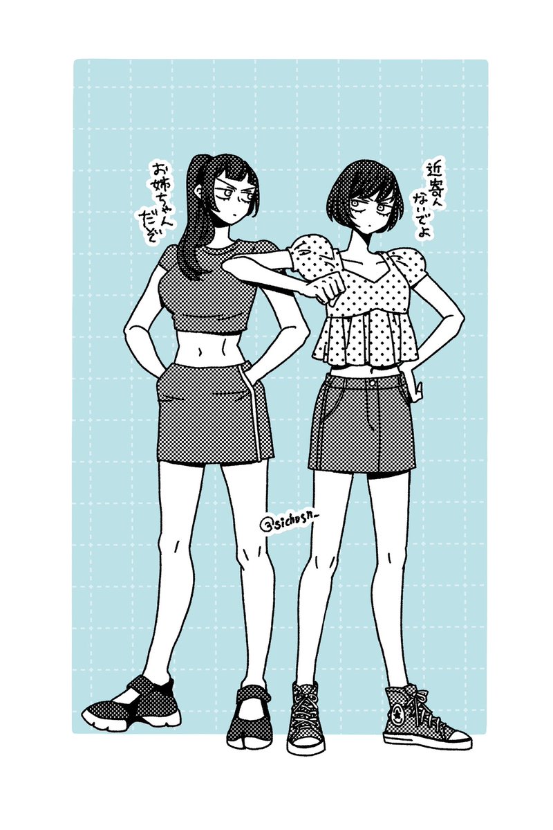5/6 GWラストはまきまい🤲

気の済むまで靴を描きたいなーと思ってたので大満足