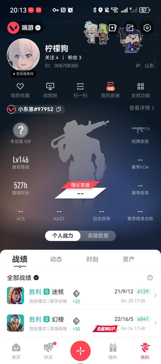 zhd050216's tweet photo. 我想上黄金，谁能带我上黄金😭 https://t.co/99wJK0v608