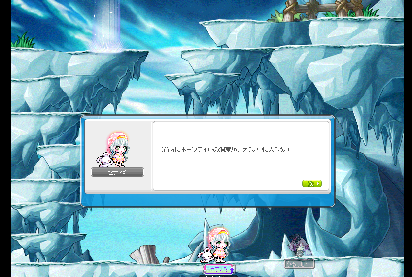セティ tweet media