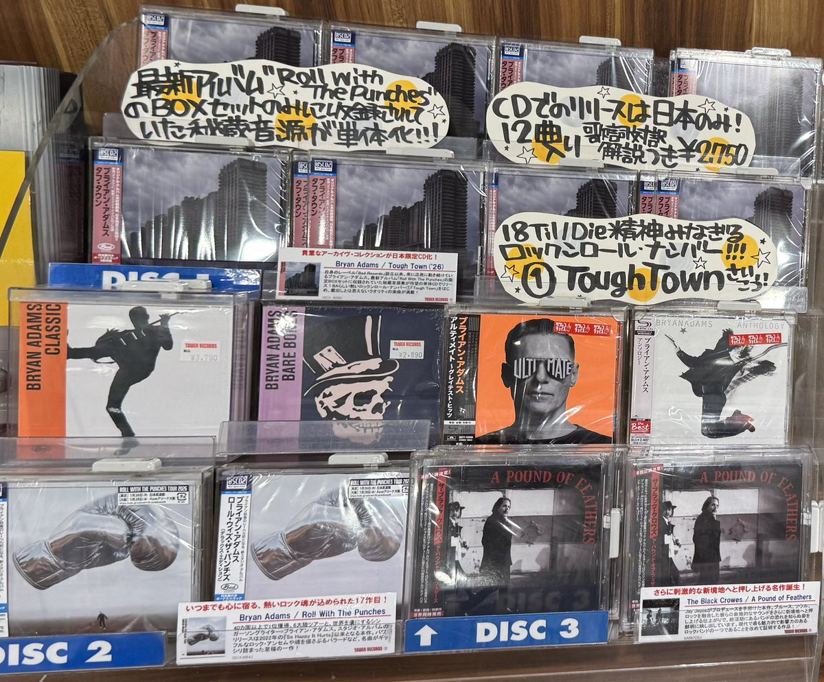 BAJapan (@BRYANADAMSJAPAN) / Posts / X