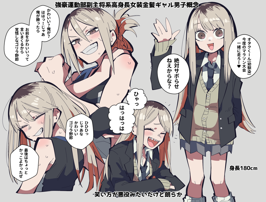 りきまる (@rkmr57) / Posts / X