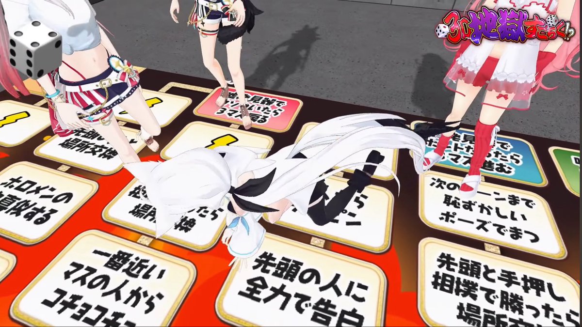 地獄すごろくおつ #あやふぶみこ だよ！
皆めちゃくちゃ可愛かった🥰
みこおじムーブおもろすぎる！w
今回フブさんケツといいミオみこの連発といいボッコボコにされてて笑った😂
告白でガチ照れするフブさん良きでしたねぇ…
お嬢ゴール早すぎ！おめでとう🎉🥳
#みこなま