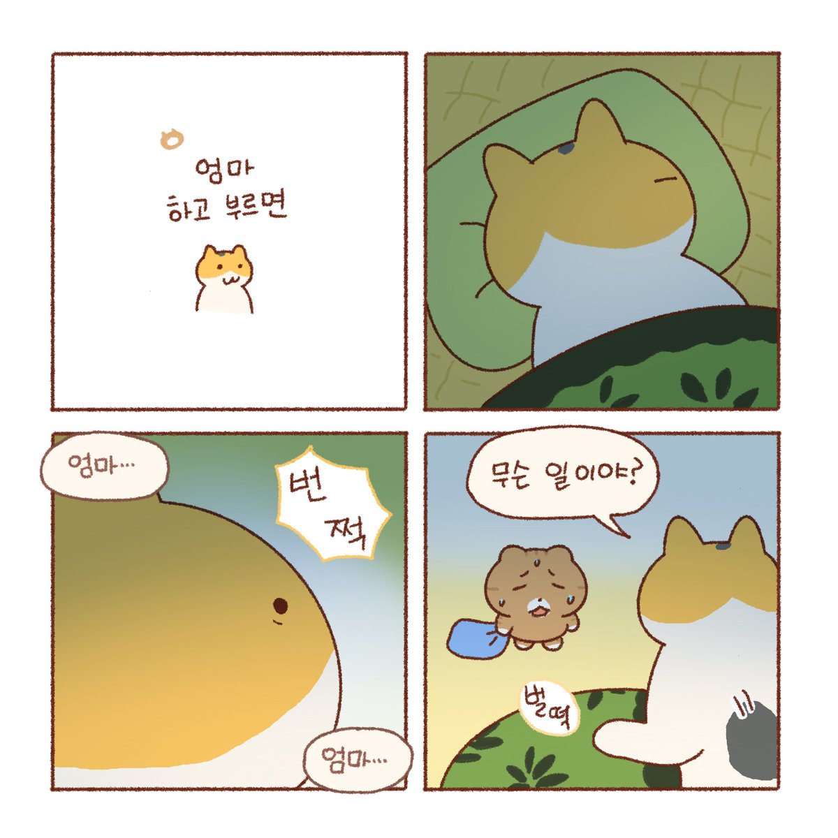 난 NAN tweet media