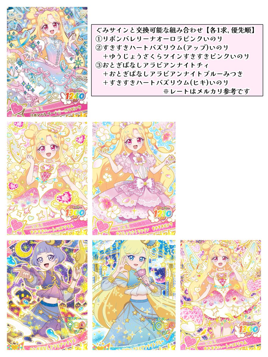 まるがり tweet media