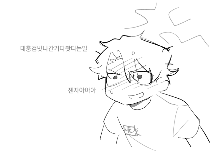 영건 / 5부코일 CR_16부스 tweet media