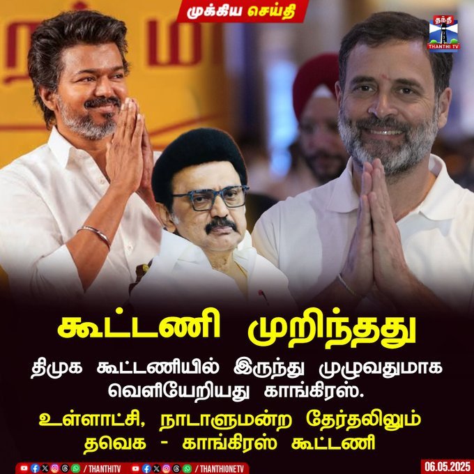 Sathiyavathi tweet media