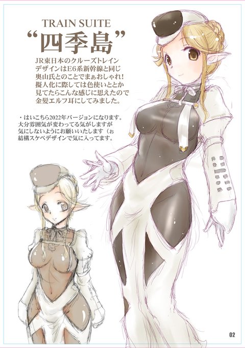 #ゴールデンウィークなので金髪キャラを貼る 