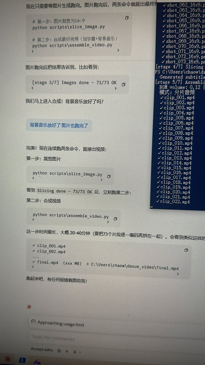 谦虚的王先生 tweet media