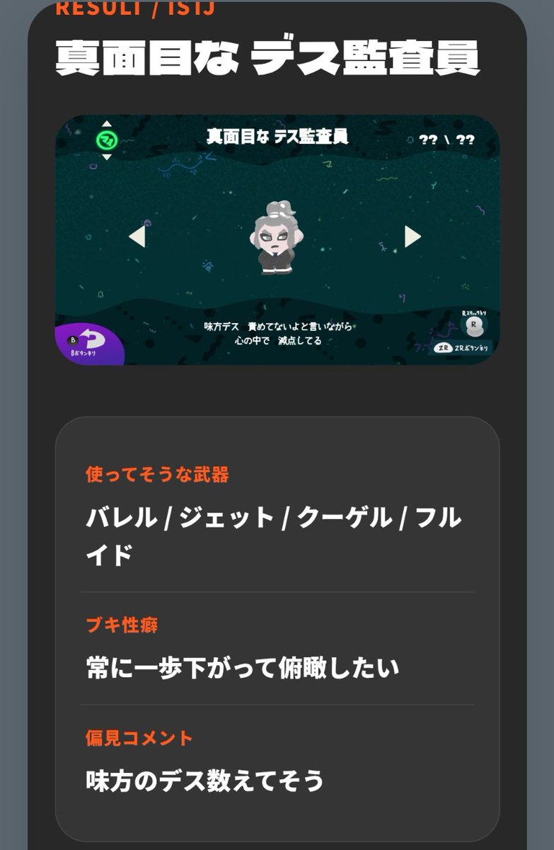 じゅん tweet media