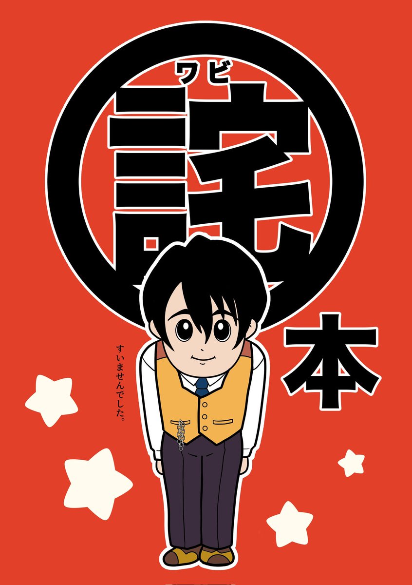 やきのり tweet media