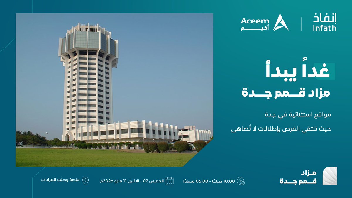 aceem- أكيم tweet media