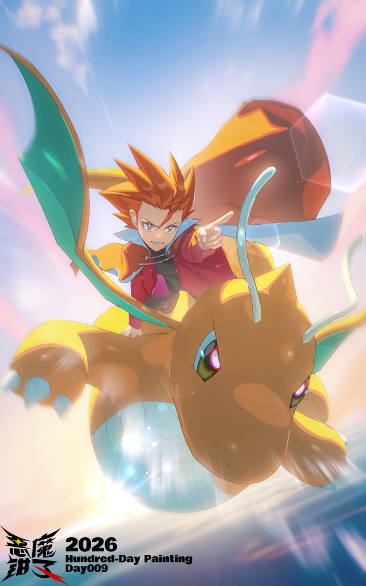 恶魔钳子 tweet media