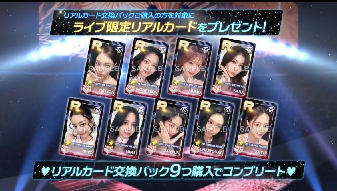 TWICE THIS IS FOR SSJYP 共同購入

譲ナヨン、チェヨン
求3,000円➕送料(85円)

銀行振込・PayPay(マネラ可能）

抱き合わせ可能な方優先

#TWICE #TWICE交換 #TWICE買取 #TWICE共同購入