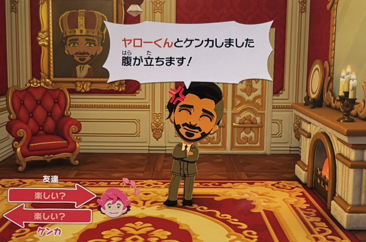 彼是 tweet media